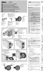 Nikon SA-30 Gebrauchsanweisung