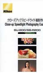 Nikon SU 800 - Wireless Speedlight Commander TTL Flash Controller Manual