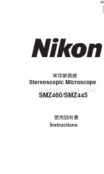 Nikon SMZ445 Manuel d'instructions