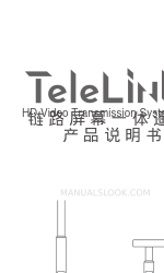 CUAV TeleLink マニュアル