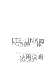 CUAV LTE-LINK se Manuale d'uso