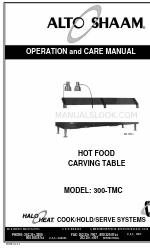 Alto-Shaam 300-TMC/2 작동 및 관리 매뉴얼