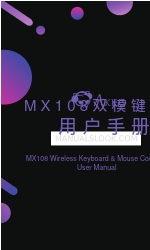 Akko MX108 User Manual