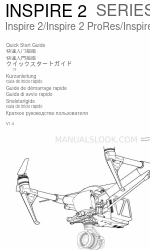 dji INSPIRE 2 빠른 시작 매뉴얼