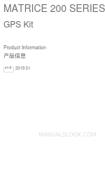 dji Matrice 200 Series V2 製品情報