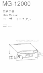 dji MG-12000 User Manual