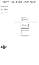 dji Ready Rig Quick Connector Manual do utilizador