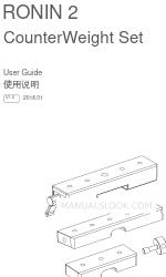 dji RONIN 2 Manual do utilizador