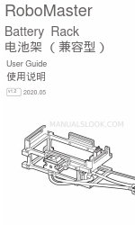 dji ROBOMASTER ユーザーマニュアル