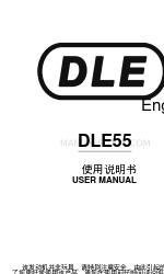 DLE 55 Manual do utilizador