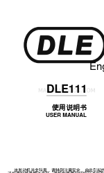 DLE DLE111 Gebruikershandleiding