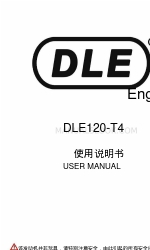 DLE DLE120-T4 Benutzerhandbuch