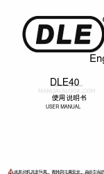 DLE DLE40 User Manual