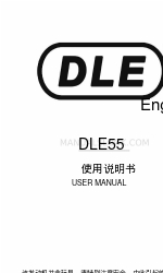 DLE DLE55 User Manual