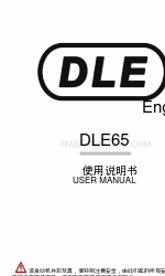 DLE DLE65 Manual del usuario