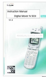 Docomo Digital Mover N 503i HYPER 取扱説明書