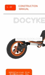 DOCYKE L-01 시공 매뉴얼