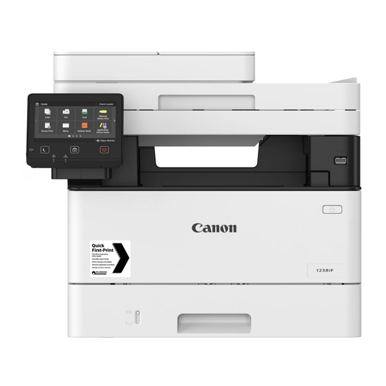 Canon 1238i II セットアップマニュアル