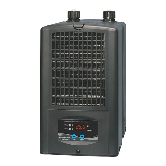 Daeil Fish Cooler DBI-050D 소유자 매뉴얼