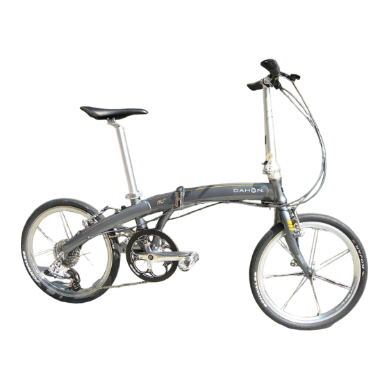 DAHON 20 INCH - 2009 マニュアル