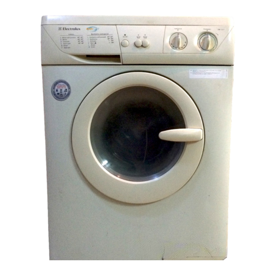 Electrolux EW 550 F 取扱説明書