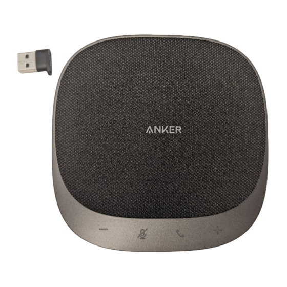 Anker Power Conf S330 クイック・スタート・マニュアル