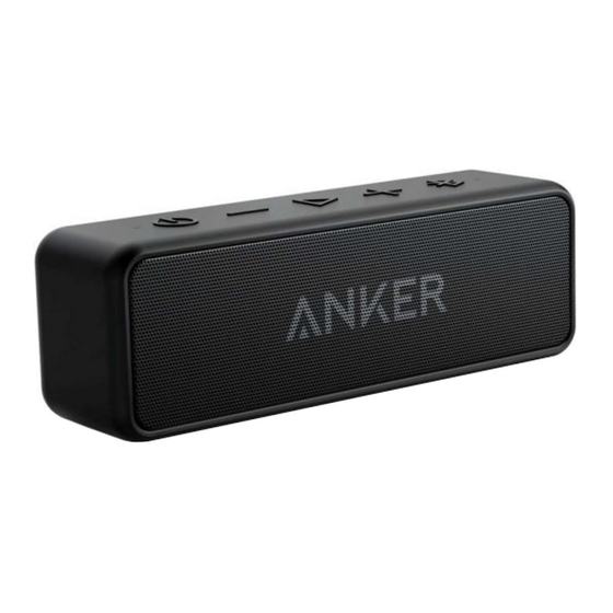 Anker SoundCore ウェルカムマニュアル