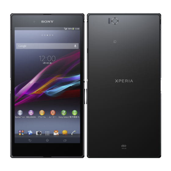 AU Xperia Z Ultra Sol24 Manual de configuración