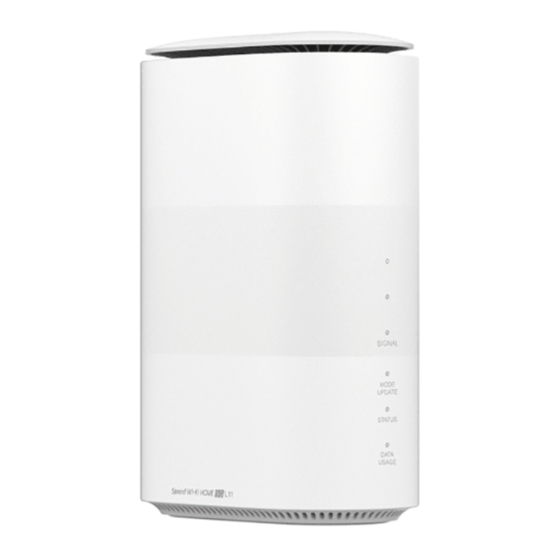 AU Speed Wi-Fi HOME 5G L11 使用上の注意