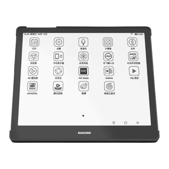 Dasung Not-eReader 103 Manual do utilizador