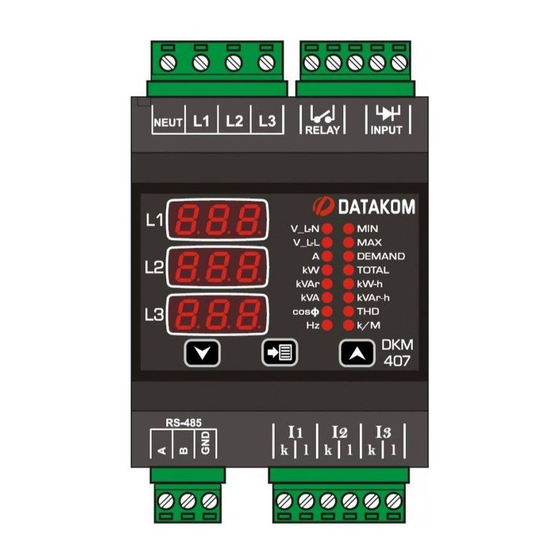 Datakom DKM-407 マニュアル