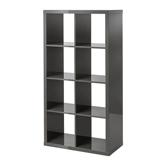 IKEA FLÅREN HI CABINET 16 1/2X78