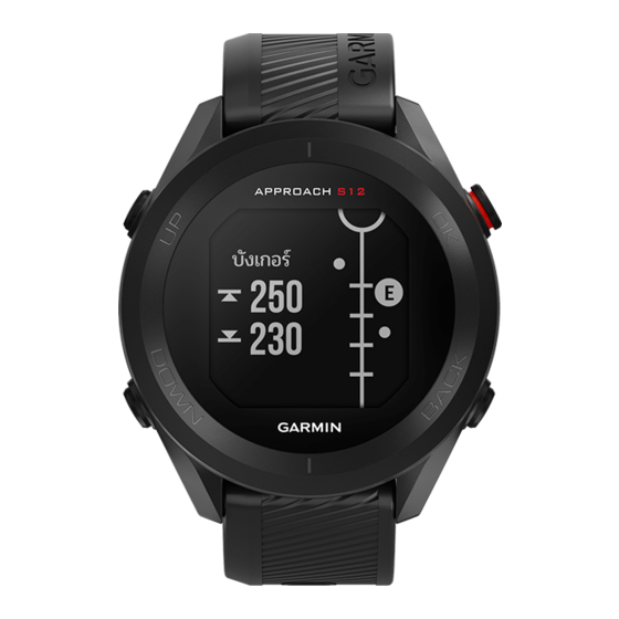 Garmin 010-02472-02 Посібник користувача