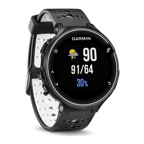 Garmin Forerunner 230 Руководство пользователя