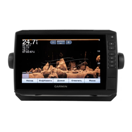 Garmin echomap 40 series Owner's Manual