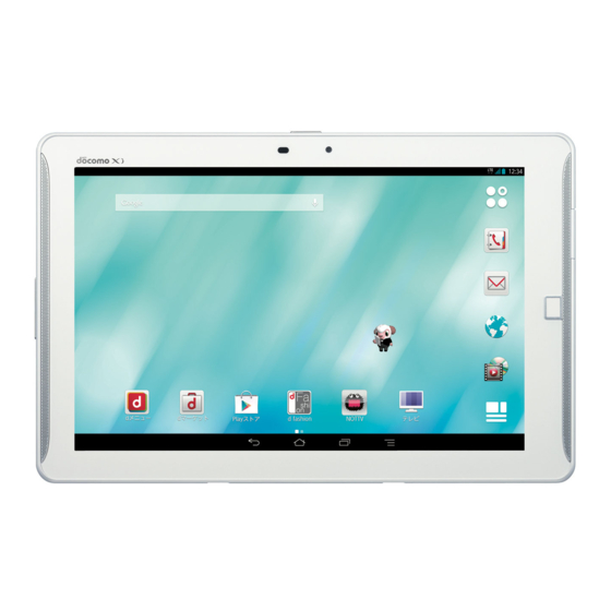 Fujitsu ARROWS Tab FJT21 Settings Manual