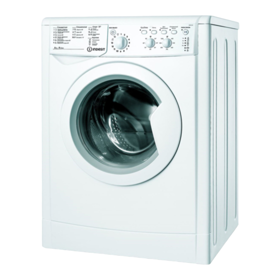 Indesit IWC 61251 Manuale di istruzioni per l'uso