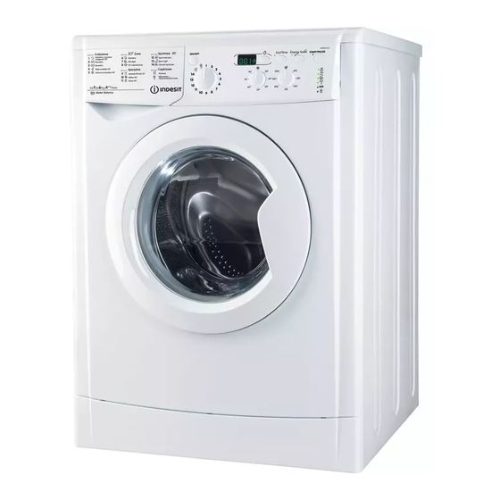 Indesit IWSD 61052 Інструкція з використання Посібник з використання