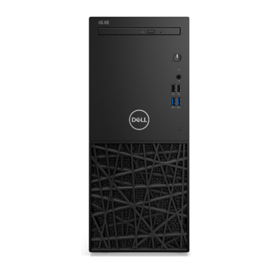 Dell ChengMing 3980 Configuração e especificações