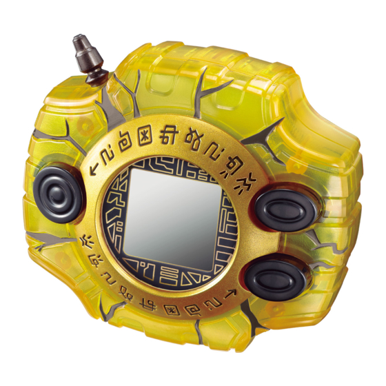 DIGIMON ADVENTURE Digivice LAST EVOLUTION Инструктивный лист