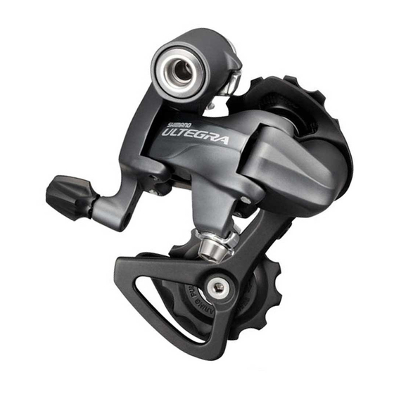 Shimano RD-5700 Інструкція з обслуговування