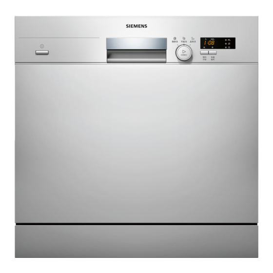 Siemens SC73E610TI Manual de Instruções