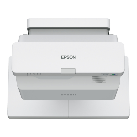 Epson EB-760W クイックセットアップ