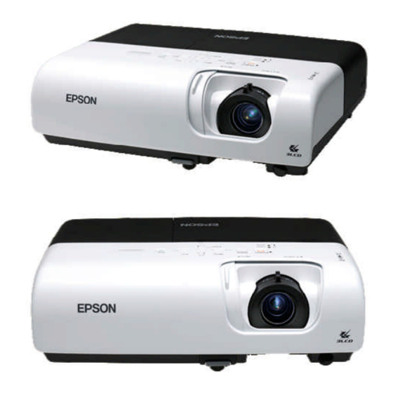 Epson EMP-X52 Краткое описание нового продукта