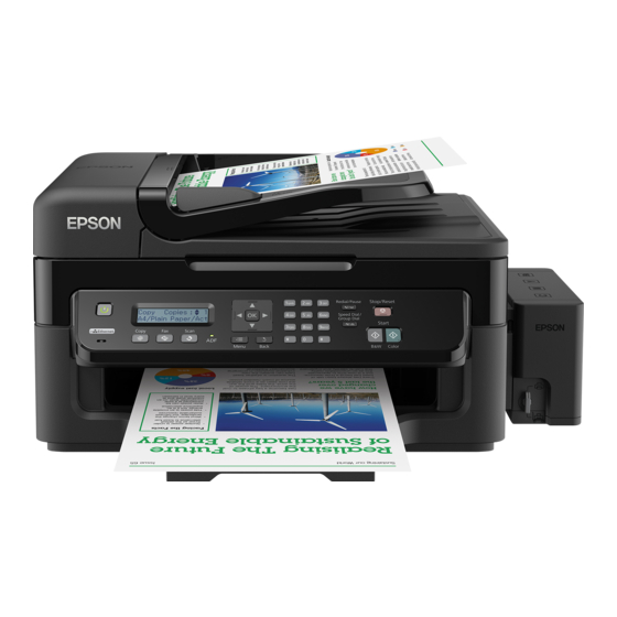 Epson L550 ここからスタート