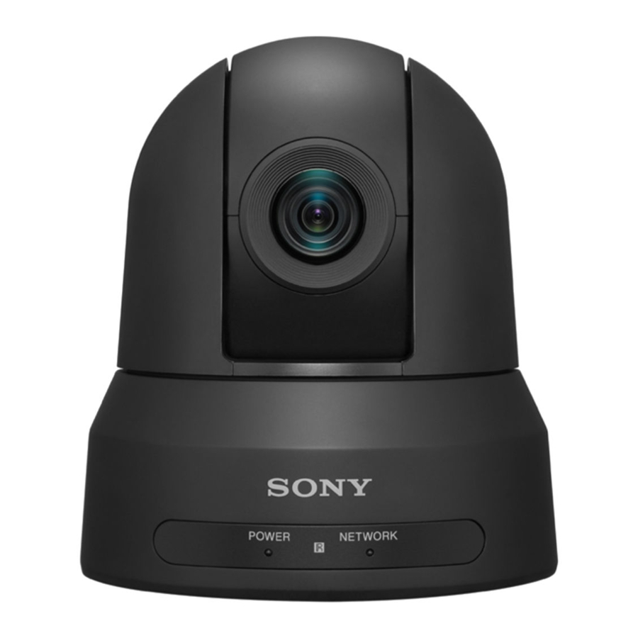 Sony BRC-X400 명령 목록