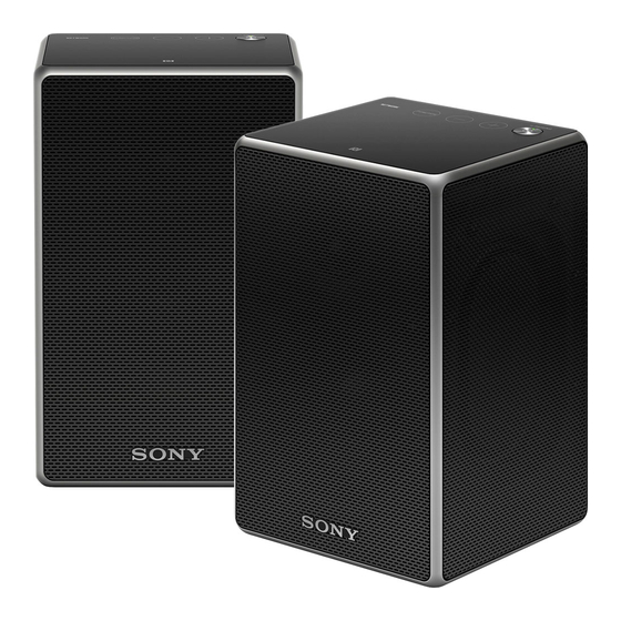 Sony SRS-ZR5 사용 설명서