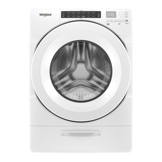 Whirlpool 8TWFW5620HW Manual de uso y mantenimiento