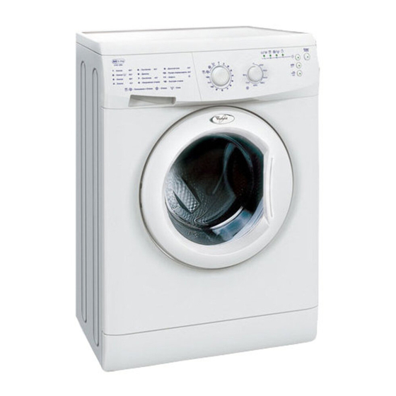 Whirlpool AWG 294 Схема програми