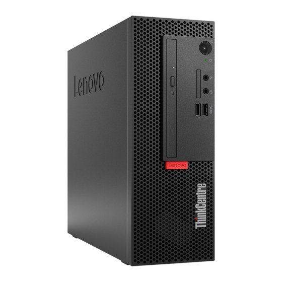 Lenovo ThinkCentre M720e 설정 매뉴얼